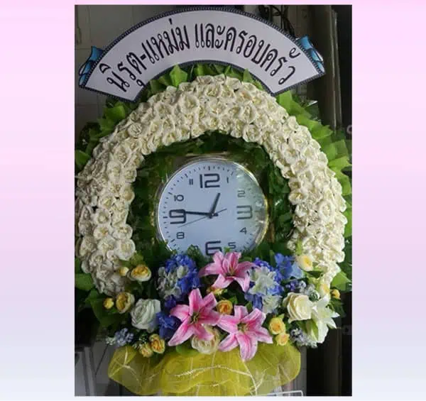 พวงหรีดนาฬิกา PC3