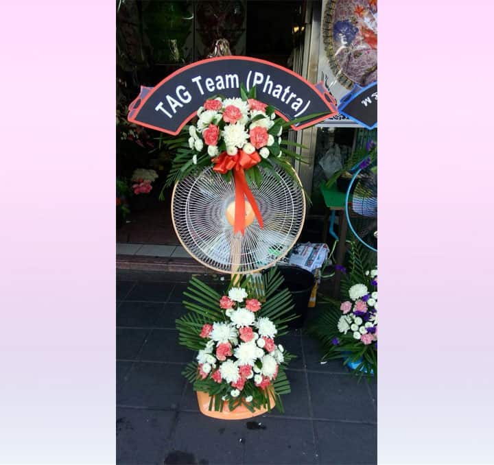 พวงหรีดพัดลม