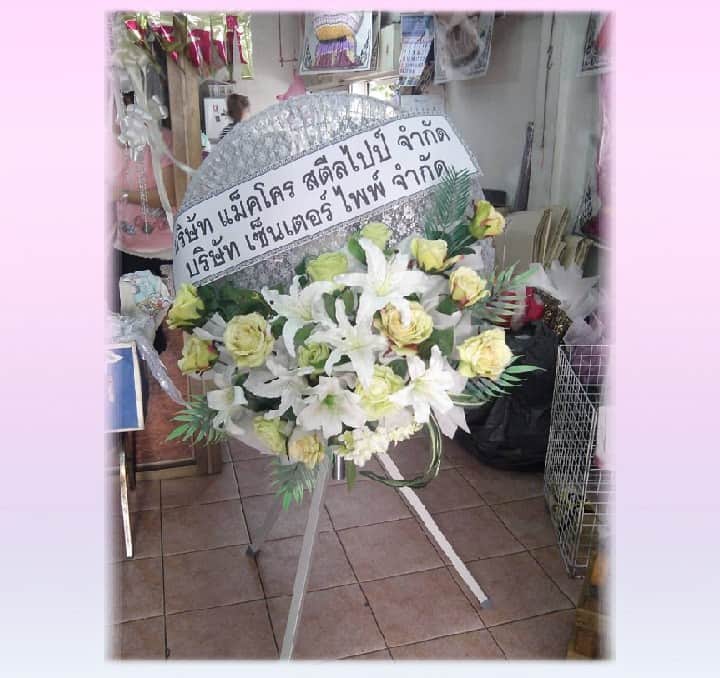 พวงหรีดพัดลม