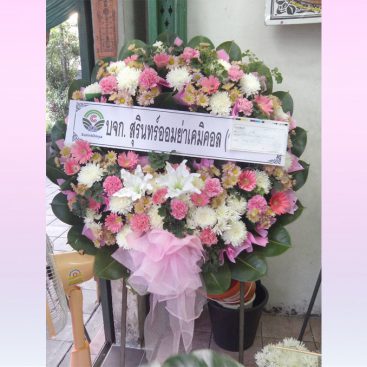 พวงหรีดดอกไม้สด