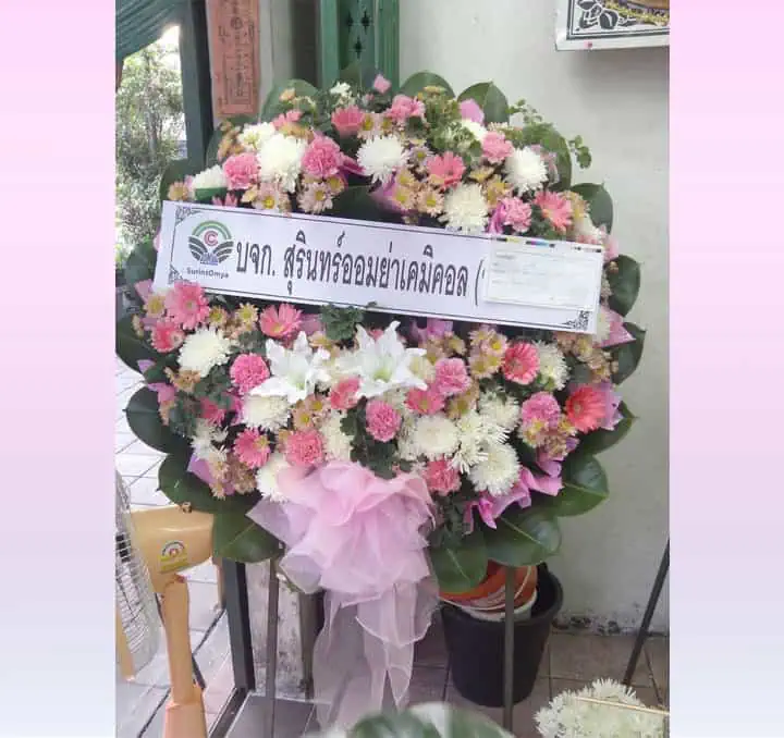 พวงหรีดดอกไม้สด
