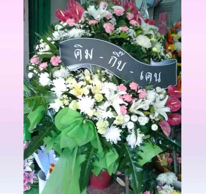 พวงหรีดดอกไม้สด