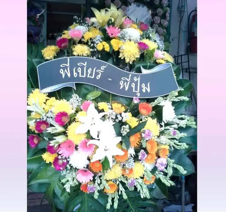 พวงหรีดดอกไม้สด