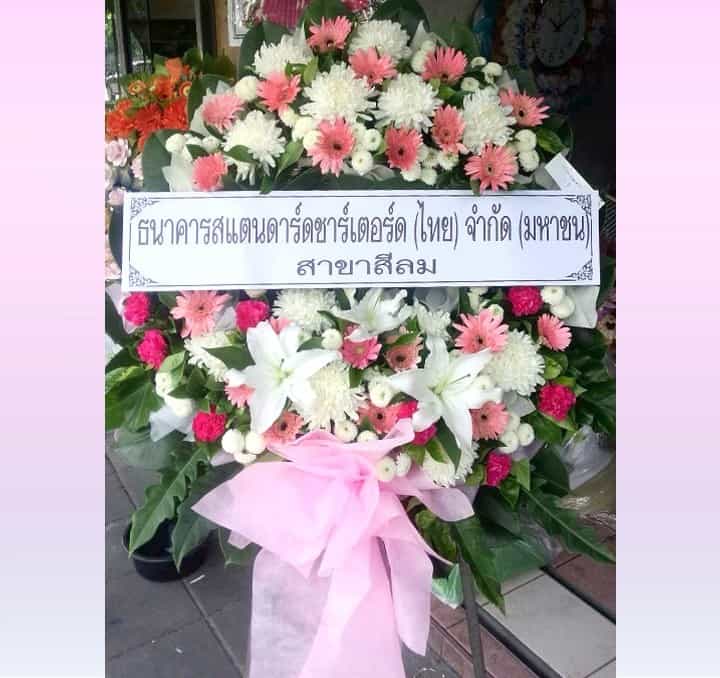 พวงหรีดดอกไม้สด