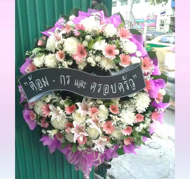 พวงหรีดดอกไม้สด