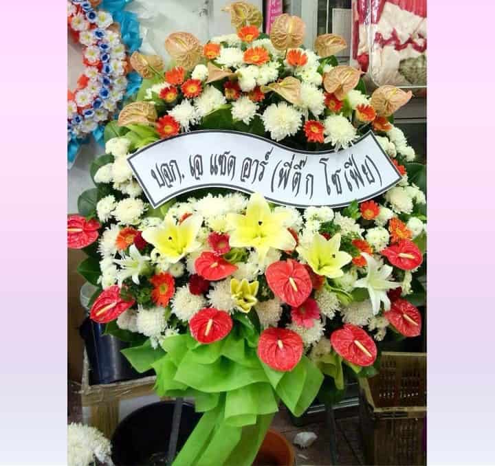 พวงหรีดดอกไม้สด