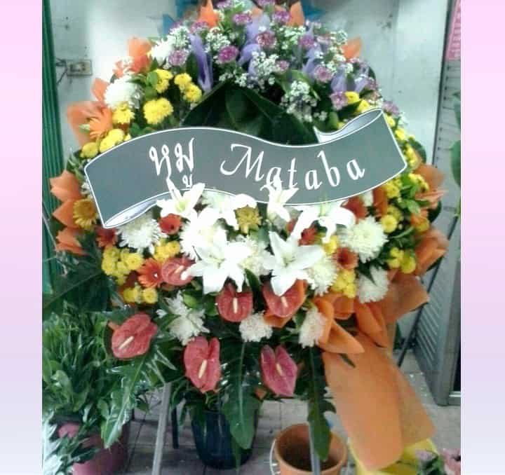 พวงหรีดดอกไม้สด