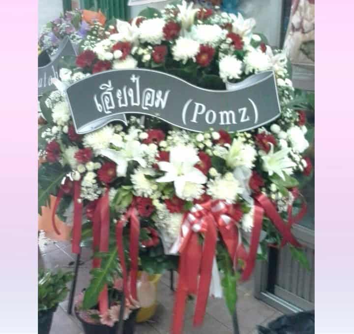 พวงหรีดดอกไม้สด