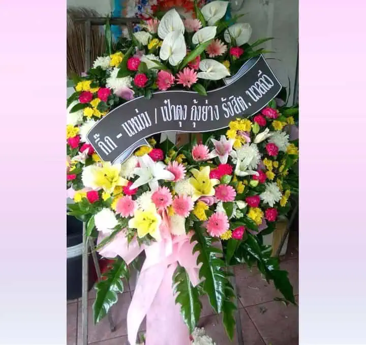 พวงหรีดดอกไม้สด