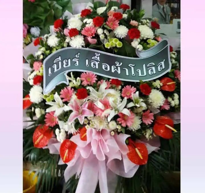 พวงหรีดดอกไม้สด