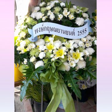 พวงหรีดดอกไม้สด