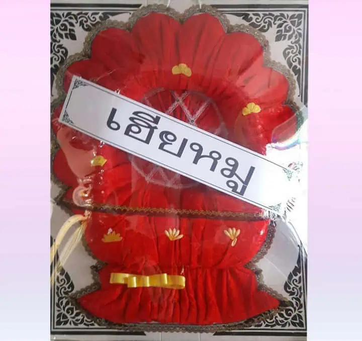 พวงหรีดผ้าห่ม