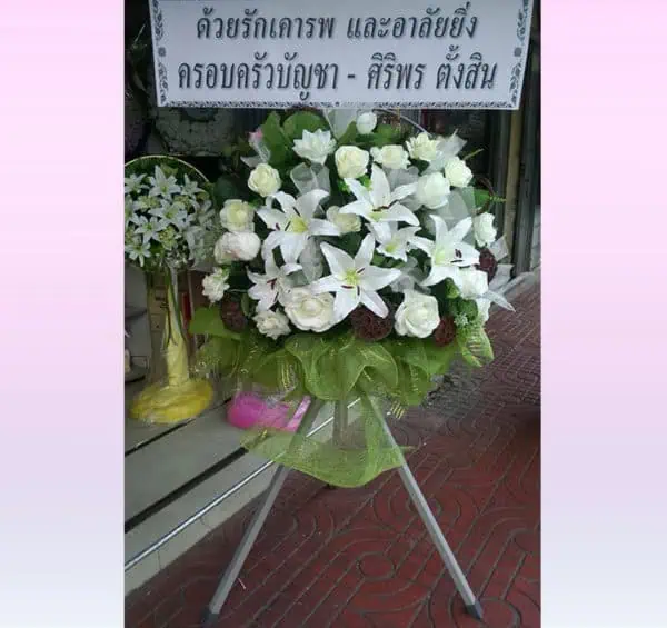 wreath_3500_2