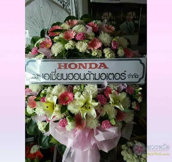 พวงหรีดดอกไม้สด