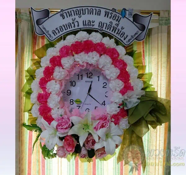 พวงหรีดนาฬิกา-2000-framed-1