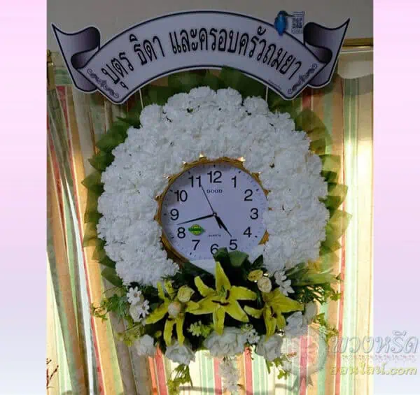 พวงหรีดนาฬิกา-2000-framed-2
