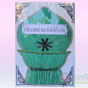 พวงหรีดผ้าห่ม