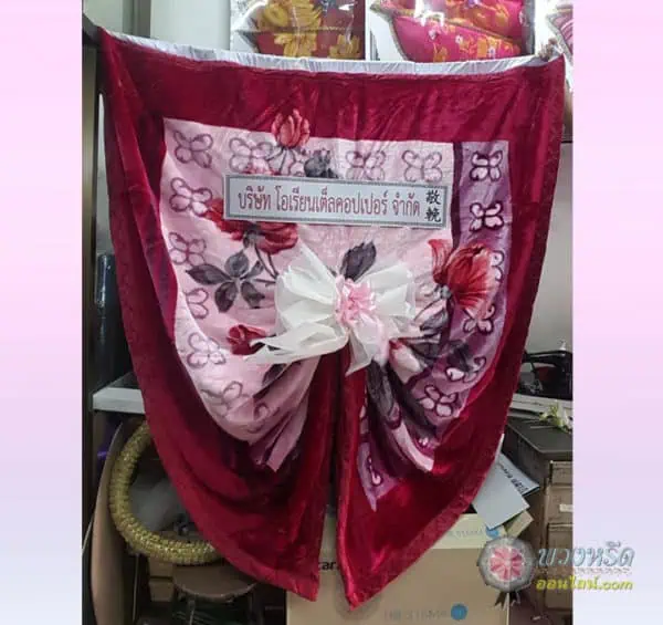 พวงหรีดผ้าเต็กผ้ากำมะหยี่-1