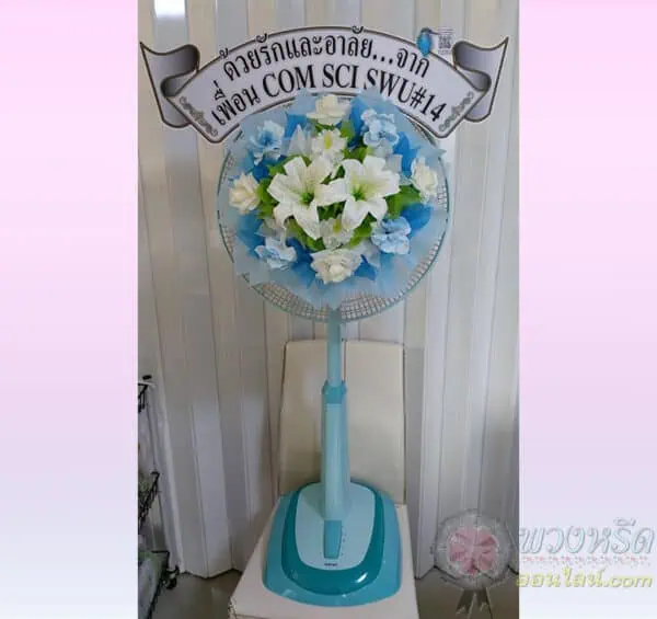 พวงหรีดพัดลม-18-นิ้ว-2