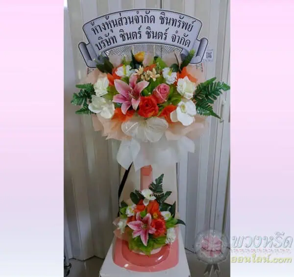 พวงหรีดพัดลม-18-นิ้ว-3