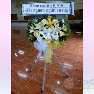 พวงหรีดพัดลมอุตสาหกรรม 22 นิ้ว