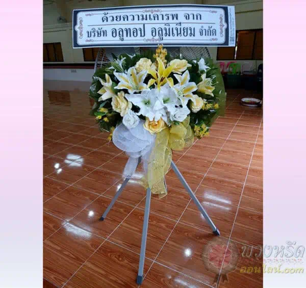 พวงหรีดพัดลมอุตสาหกรรม-22-นิ้ว-framed