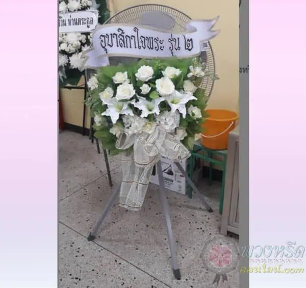 พวงหรีดพัดลมอุตสาหกรรม-25-นิ้ว-1
