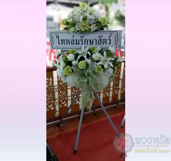 พวงหรีดพัดลมอุตสาหกรรม-25-นิ้ว-1