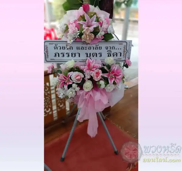 พวงหรีดพัดลมอุตสาหกรรม-25-นิ้ว