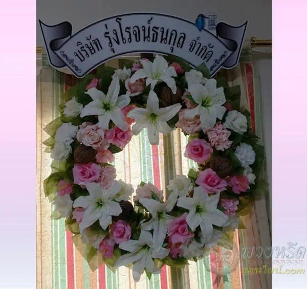 พวงหรีดดอกไม้ประดิษฐ์-2000-1