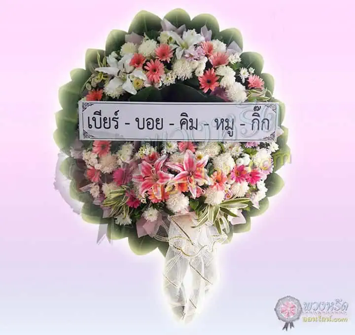 พวงหรีดดอกไม้สด