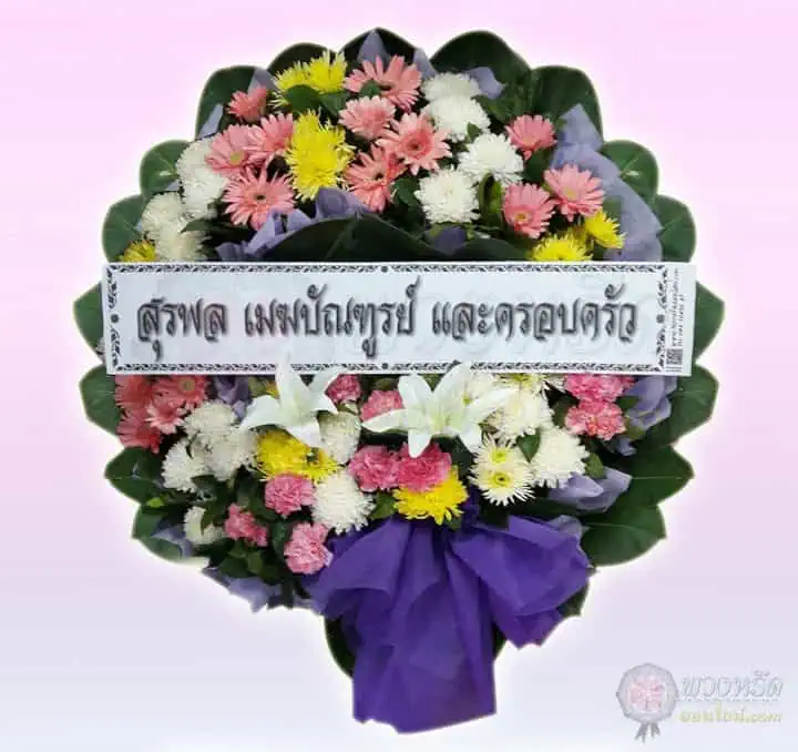 พวงหรีดดอกไม้สด