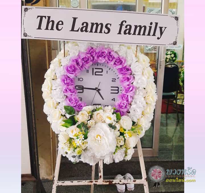 พวงหรีดนาฬิกา