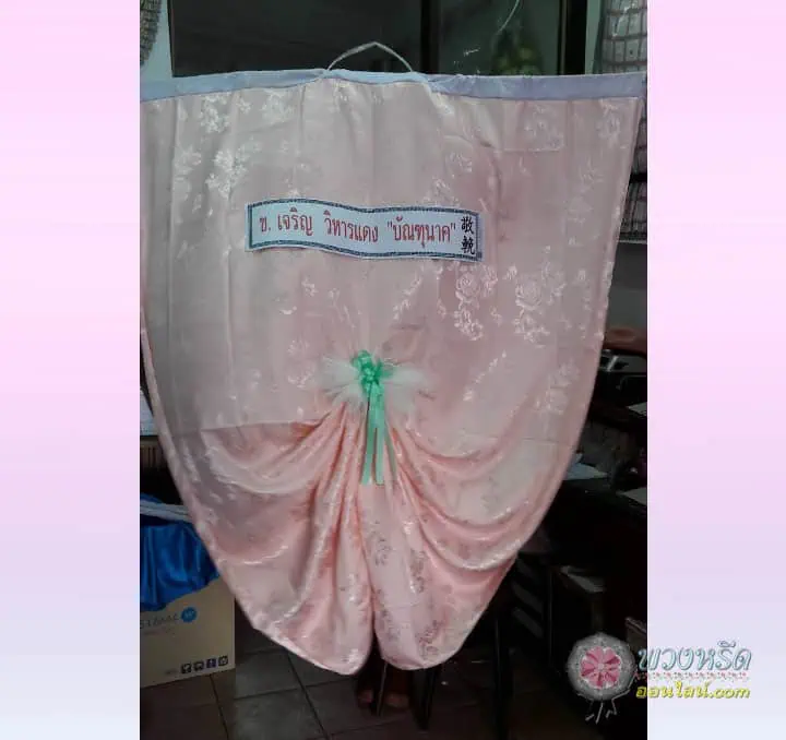 พวงหรีดผ้าเต็ก