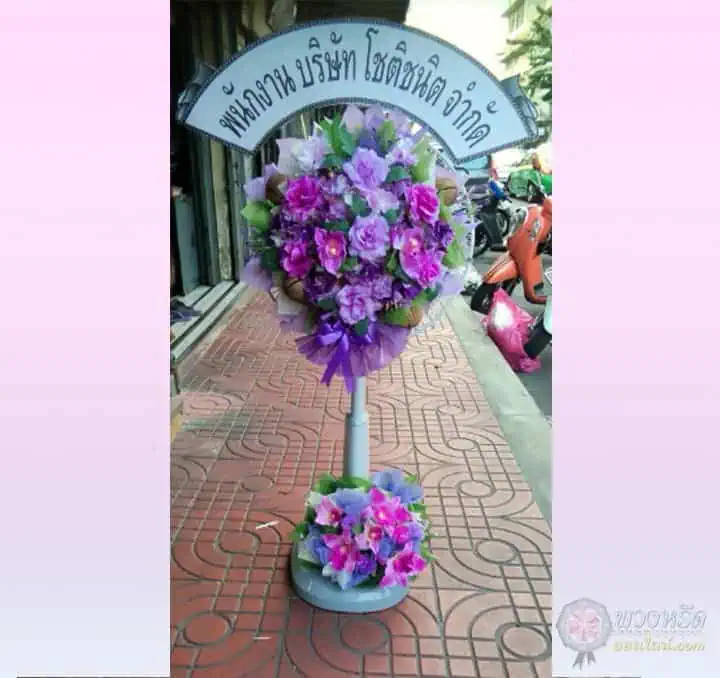 พวงหรีดพัดลม 16 นิ้ว