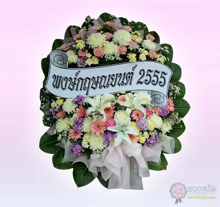 พวงหรีดดอกไม้สด
