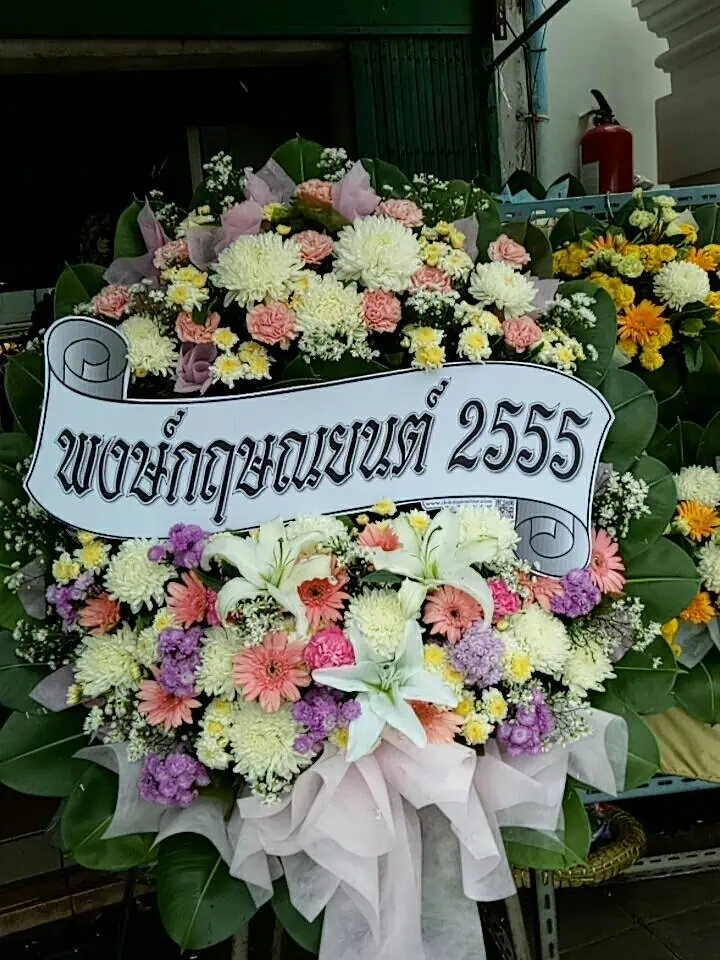 พวงหรีดดอกไม้สด