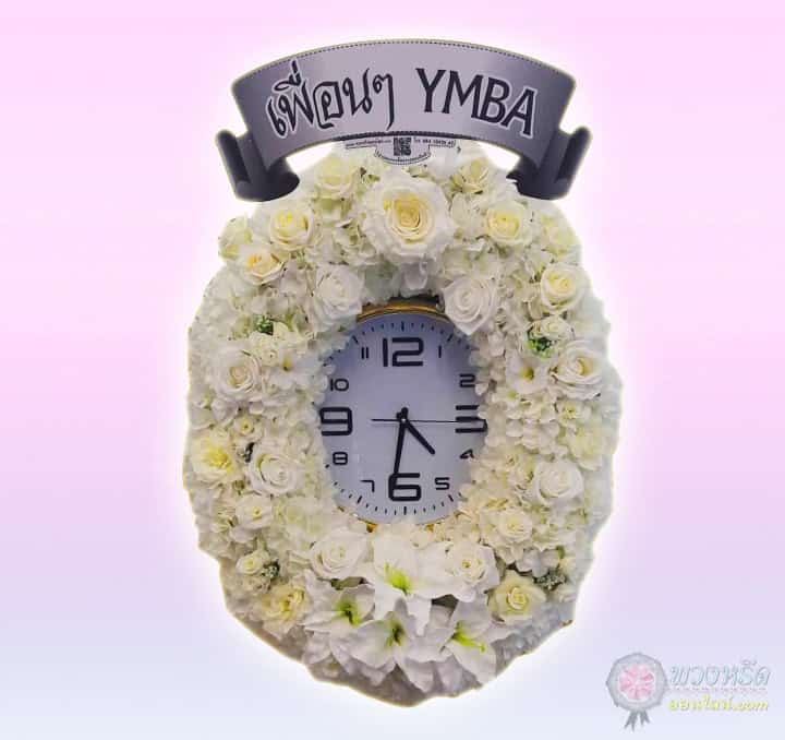 พวงหรีดนาฬิกา