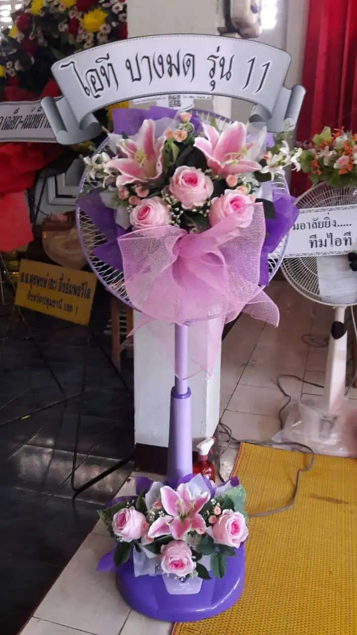 พวงหรีดพัดลม 16 นิ้ว