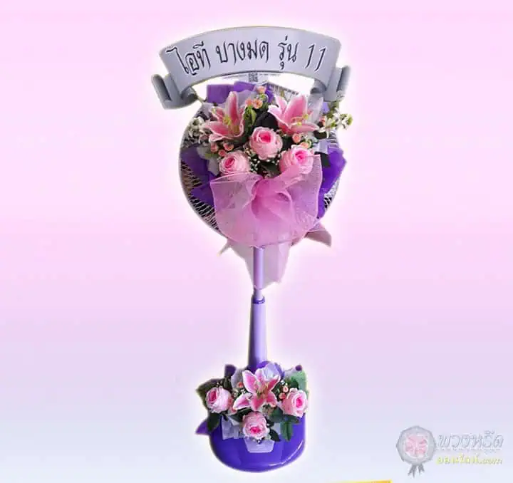 พวงหรีดพัดลม 16 นิ้ว