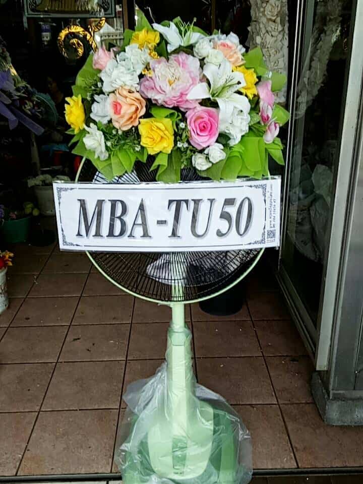 พวงหรีดพัดลม 18 นิ้ว