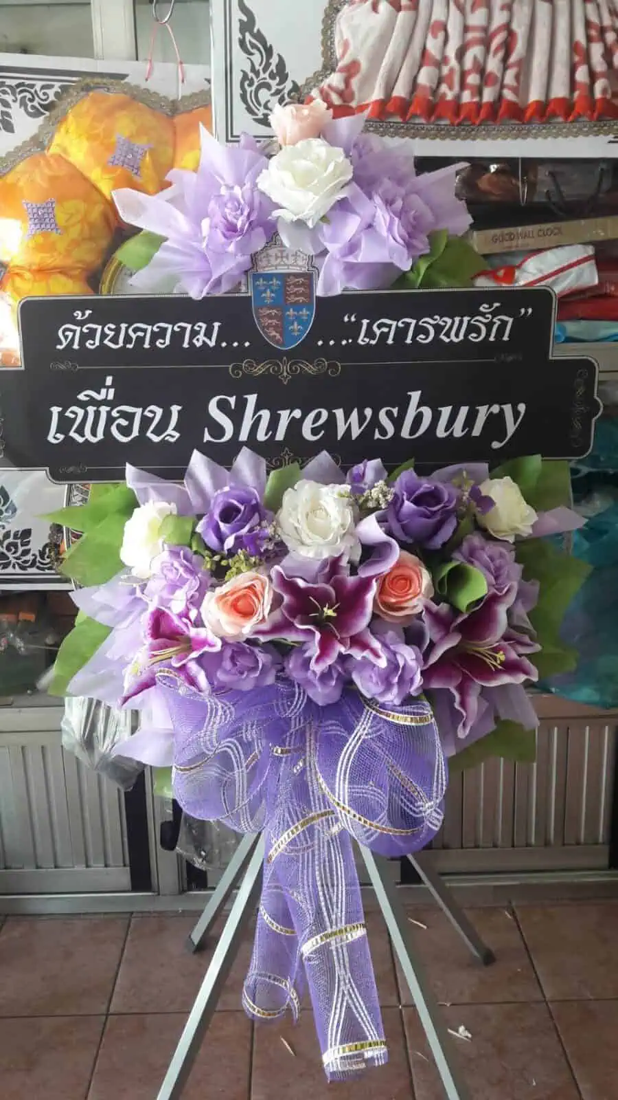 พวงหรีดพัดลมอุตสาหกรรม 25 นิ้ว