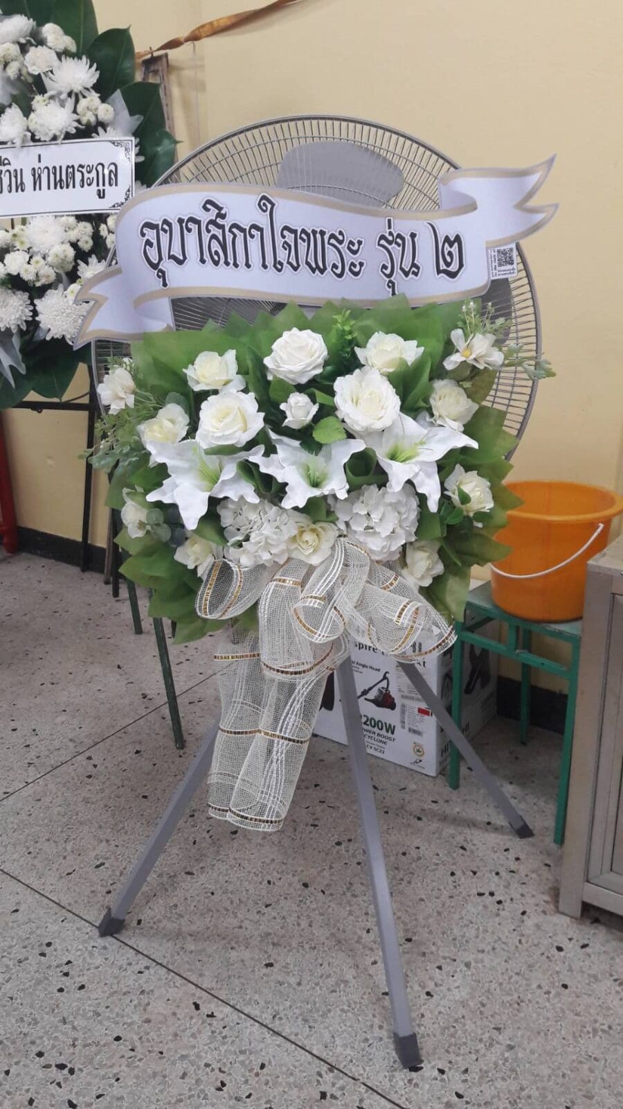 พวงหรีดพัดลมอุตสาหกรรม 25 นิ้ว