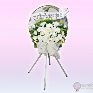 พวงหรีดพัดลมอุตสาหกรรม 25 นิ้ว