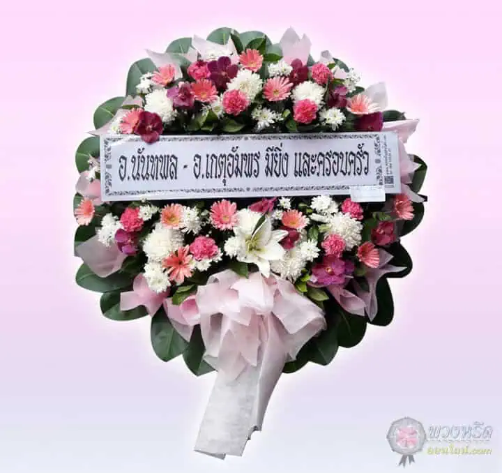 พวงหรีดดอกไม้สด