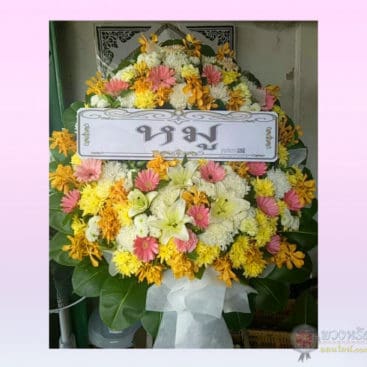 พวงหรีดดอกไม้สด