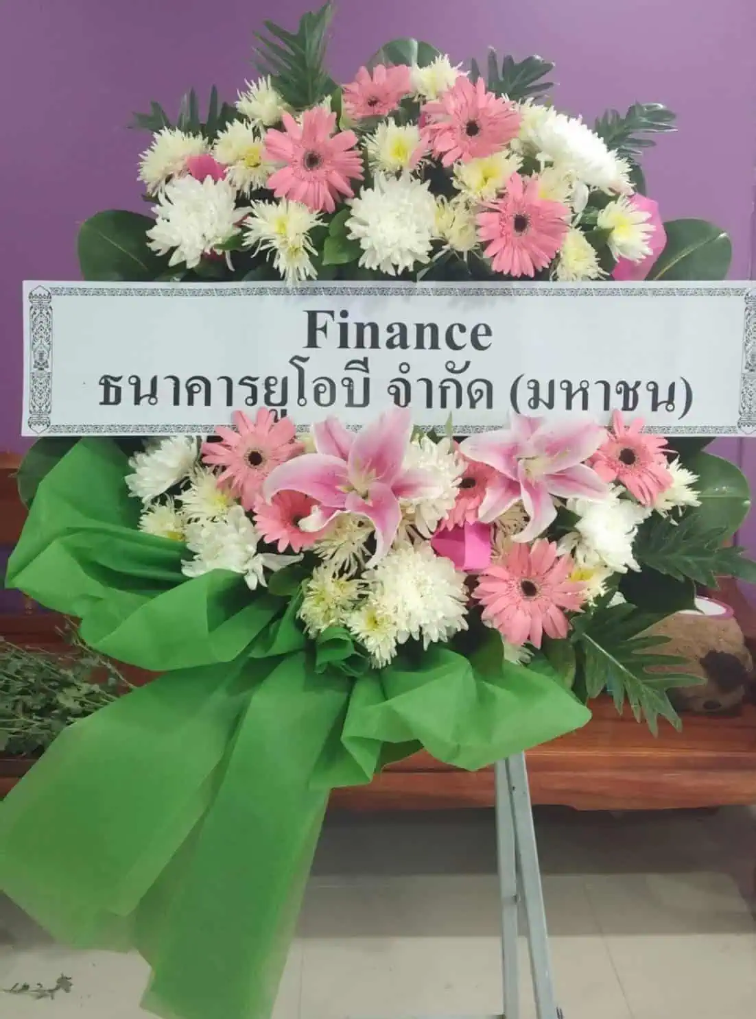 พวงหรีดดอกไม้สด