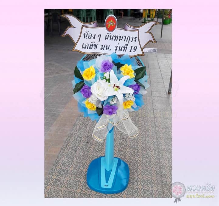 พวงหรีดพัดลม 16 นิ้ว