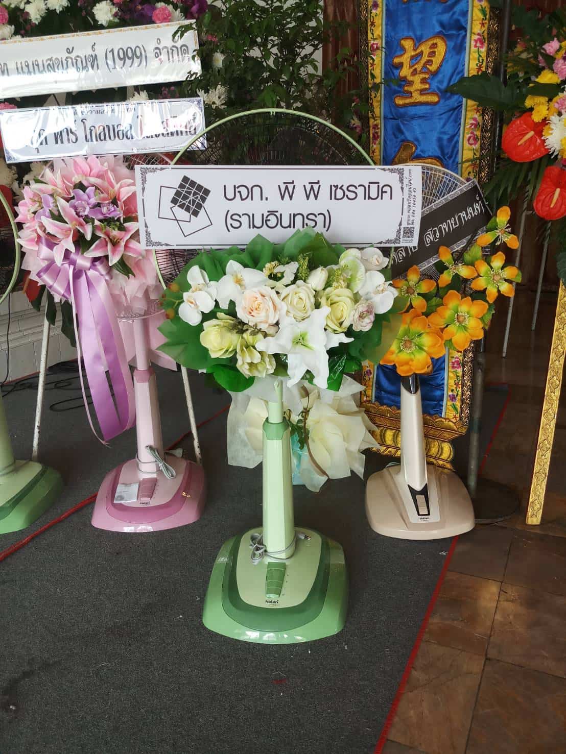 พวงหรีดพัดลม 18 นิ้ว