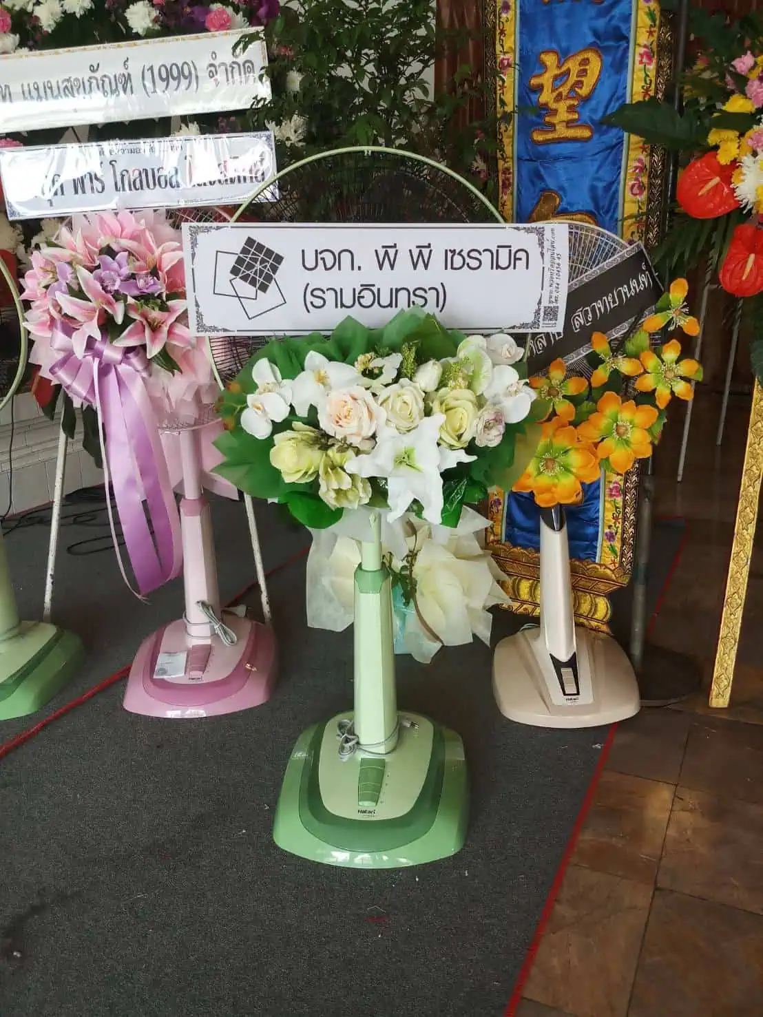 พวงหรีดพัดลม 18 นิ้ว